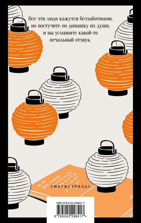 Дополнительное изображение книги «Ваш покорный слуга кот»