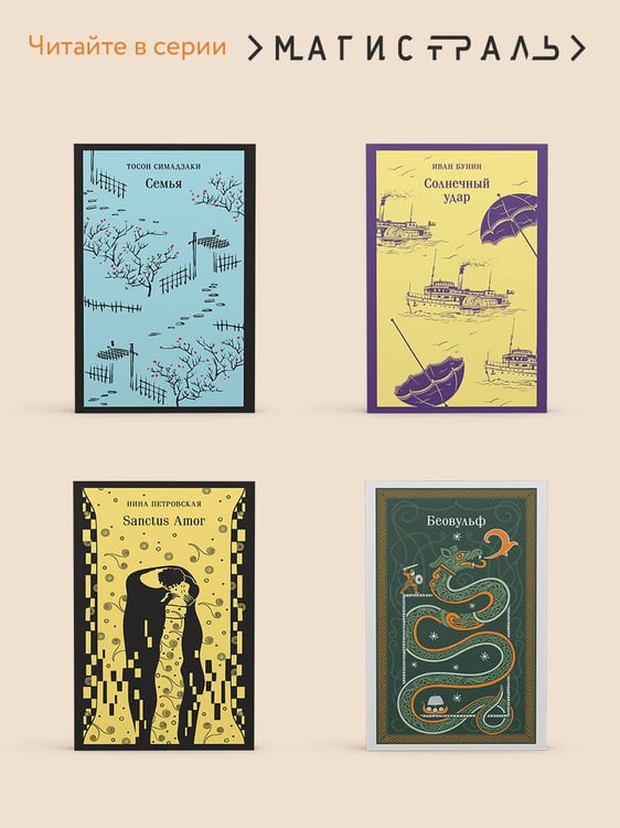 Дополнительное изображение книги «Ваш покорный слуга кот»