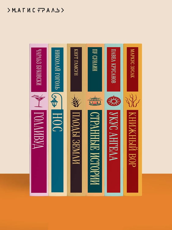 Дополнительное изображение книги «Ваш покорный слуга кот»