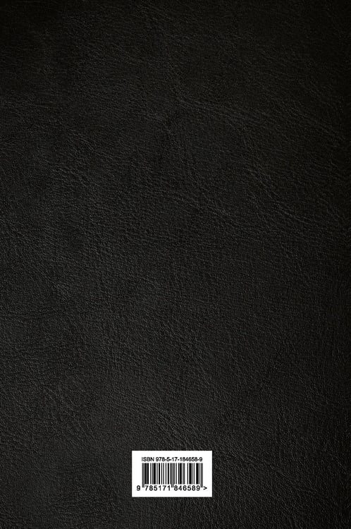 Дополнительное изображение книги «Ван Гог»