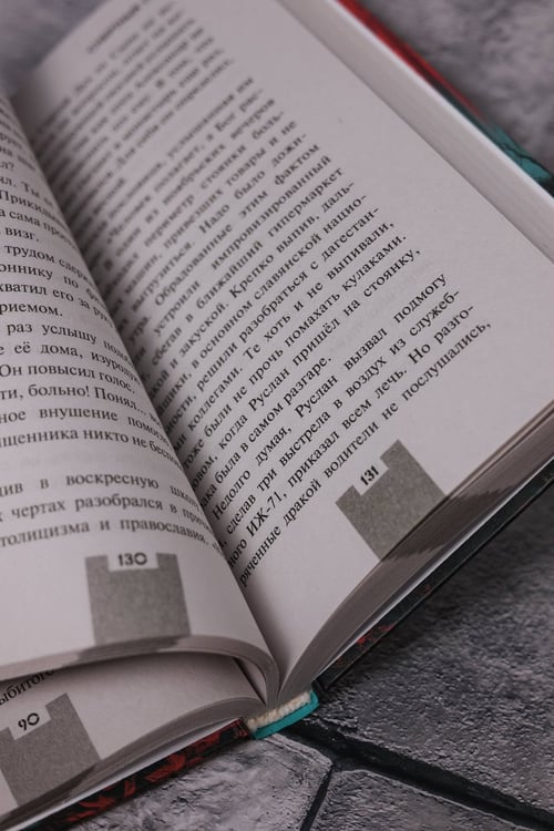 Дополнительное изображение книги «Смертный грех»