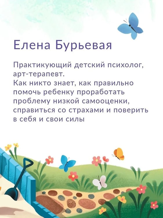 Дополнительное изображение книги «Xорошо, что мы разные! дп»
