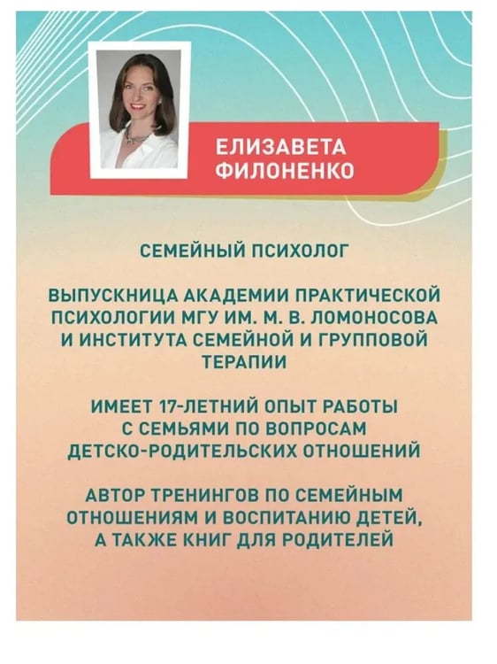 Дополнительное изображение книги «Свой среди своиx: как научить ребенка дружить»