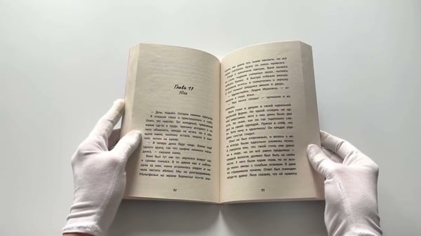 Обложка книги «Игра в жизнь», ISBN 9785222460313