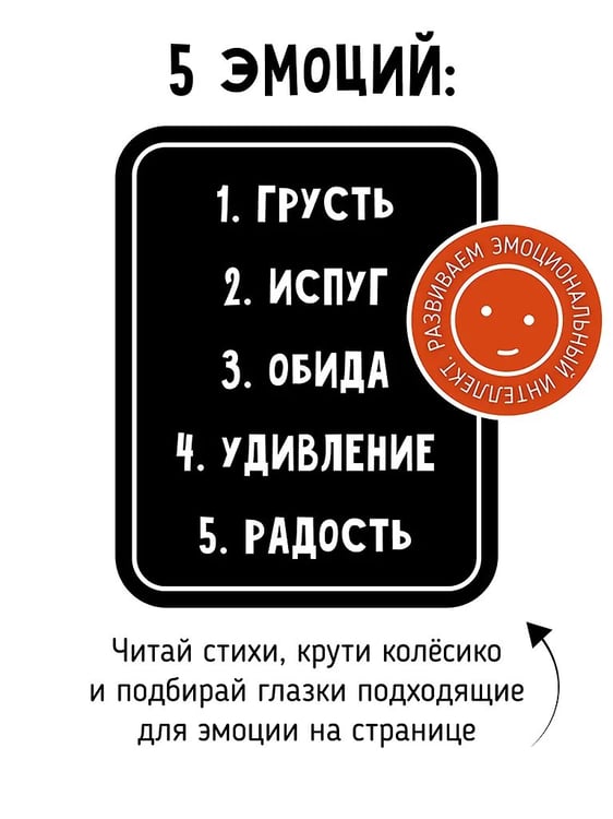 Дополнительное изображение книги «Книги с окошками и диском. Мишка ищет дом»