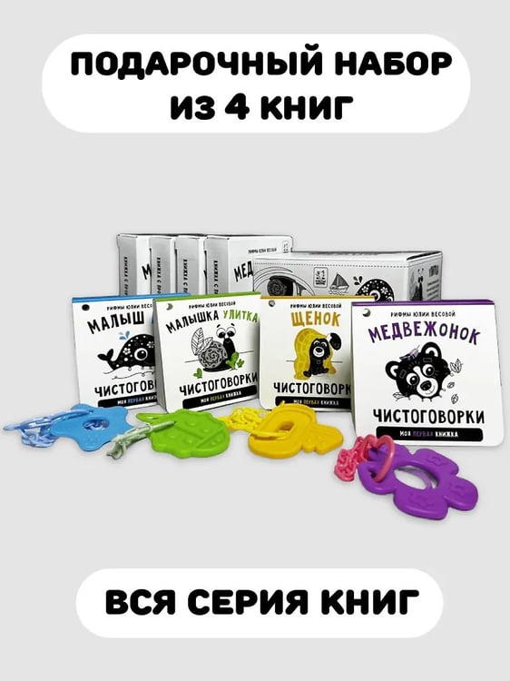 Дополнительное изображение книги «Книжка-малышка. Малыш Кит»