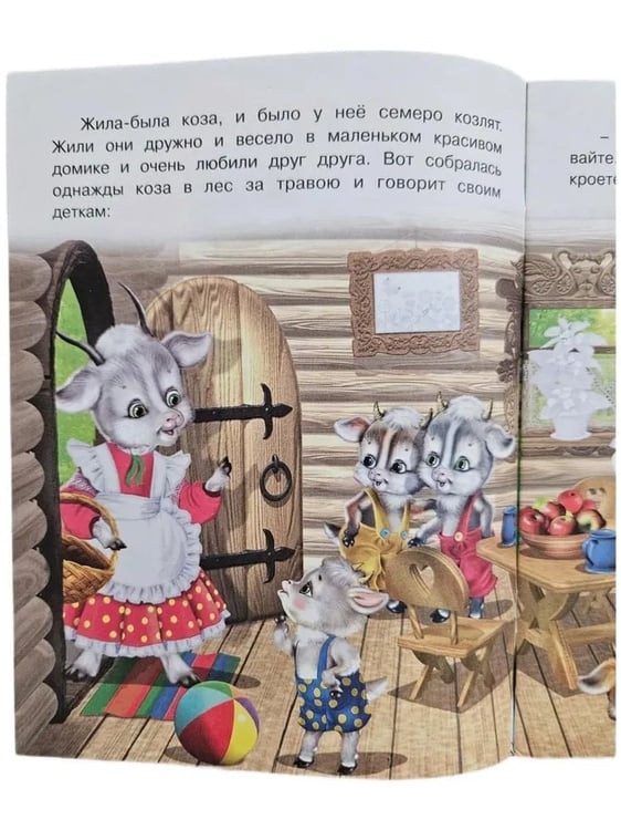 Дополнительное изображение книги «Hаклейки.СН.Колобок»