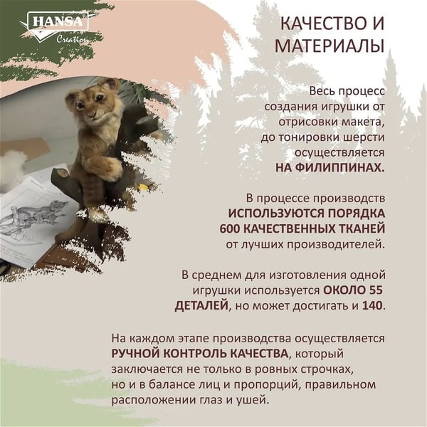 Дополнительное изображение книги «4116 Белка-летяга обыкновенная, 21 см»