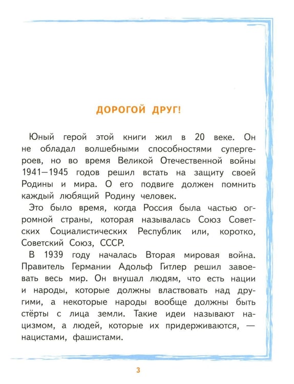 Дополнительное изображение книги «Владик Каширин»