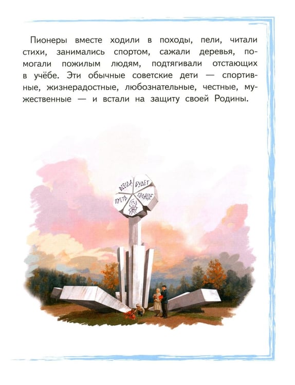 Дополнительное изображение книги «Владик Каширин»