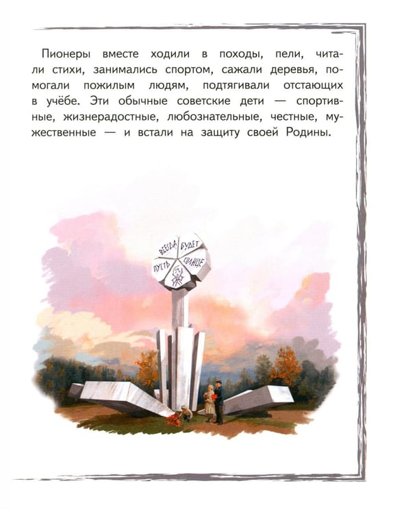 Дополнительное изображение книги «Валя Котик»