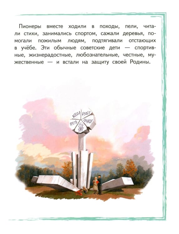 Дополнительное изображение книги «Галя Комлева»