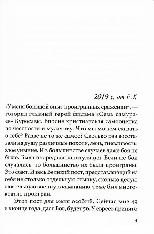 Дополнительное изображение книги «Постовой дневник. 3-е изд»