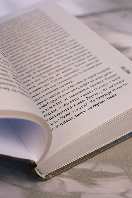 Дополнительное изображение книги «Киштама»