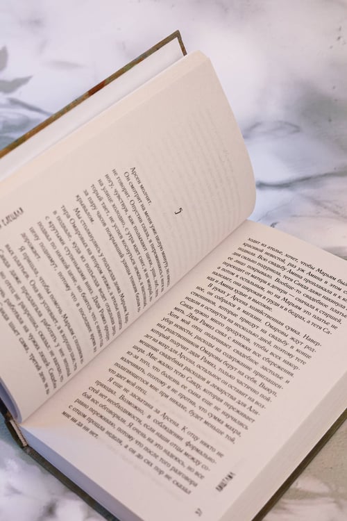 Дополнительное изображение книги «Киштама»
