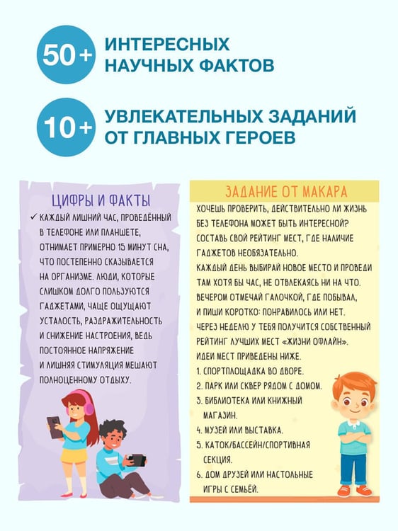 Дополнительное изображение книги «Что будет, если...»