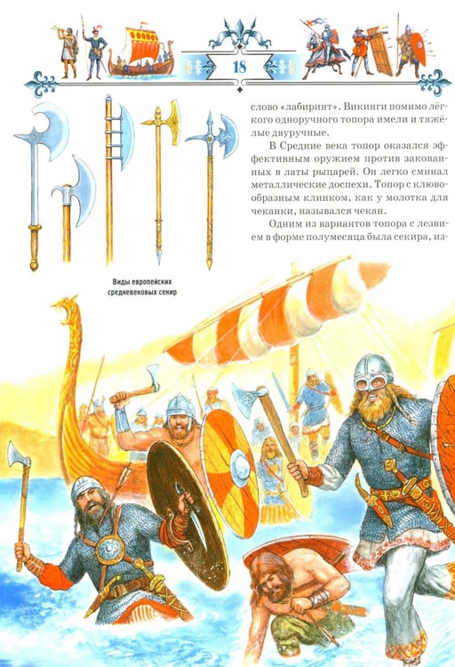Дополнительное изображение книги «Книга юного командира»