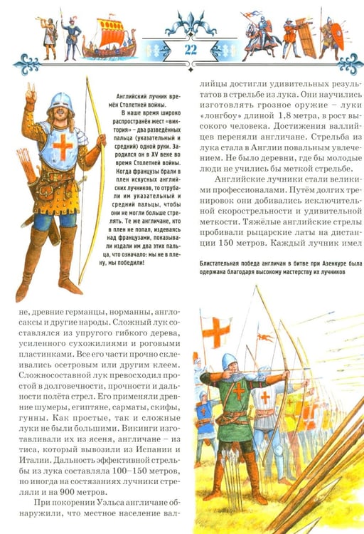 Дополнительное изображение книги «Книга юного командира»