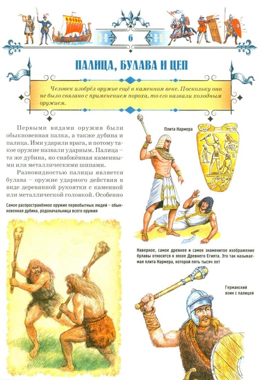 Дополнительное изображение книги «Книга юного командира»