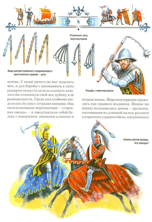 Дополнительное изображение книги «Книга юного командира»