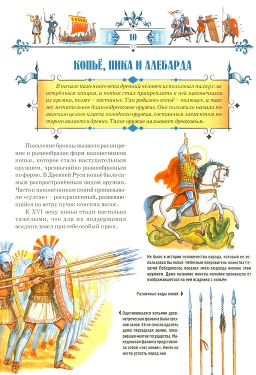 Дополнительное изображение книги «Книга юного командира»