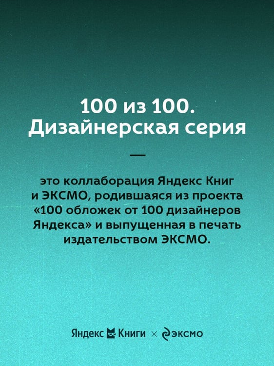 Дополнительное изображение книги «Русалочка»