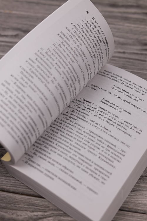 Дополнительное изображение книги «Кащеева цепь»
