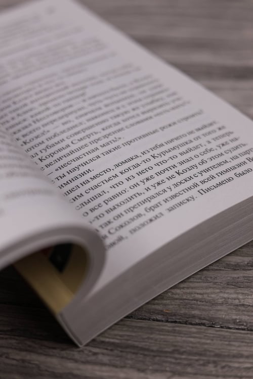 Дополнительное изображение книги «Кащеева цепь»