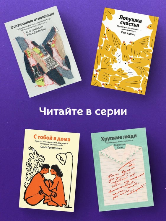 Дополнительное изображение книги «Самый богатый человек в Вавилоне»