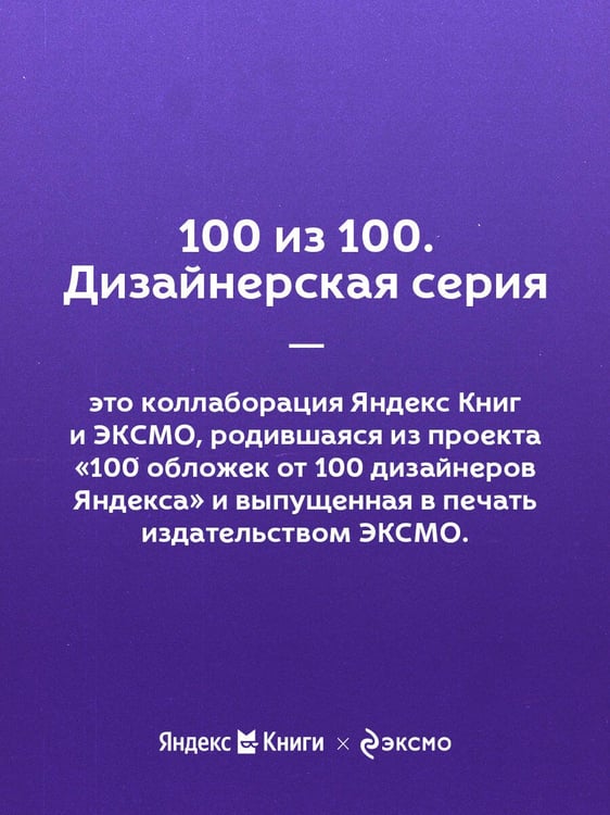 Дополнительное изображение книги «Самый богатый человек в Вавилоне»