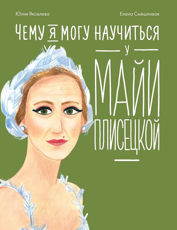 Обложка книги «» — Герольд Кори, ISBN 9785002831210