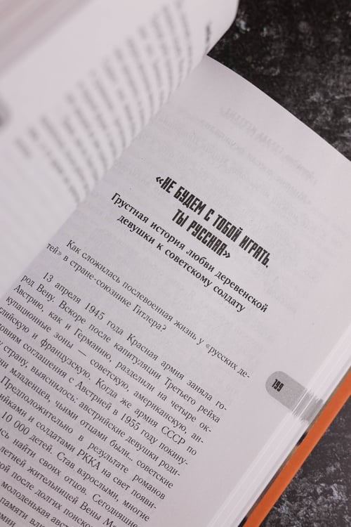 Дополнительное изображение книги «Города мертвых»