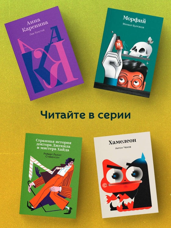 Дополнительное изображение книги «Маугли»