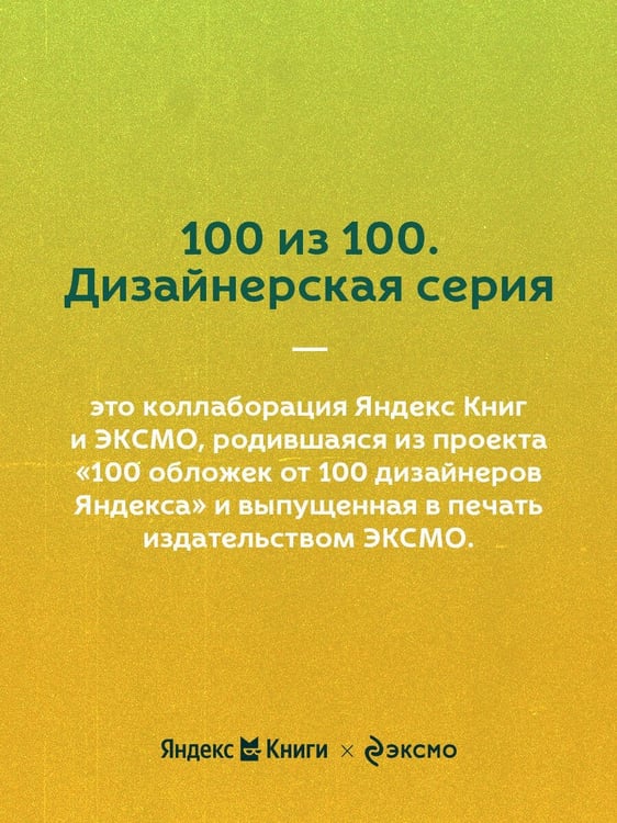 Дополнительное изображение книги «Маугли»