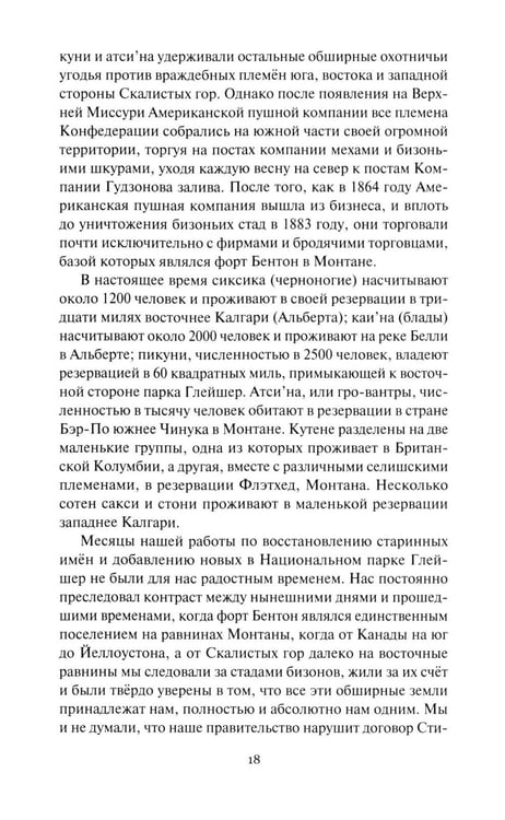 Дополнительное изображение книги «Вехи приключений: повесть, рассказы»