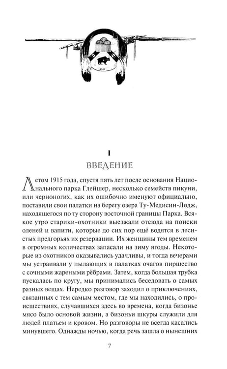 Дополнительное изображение книги «Вехи приключений: повесть, рассказы»