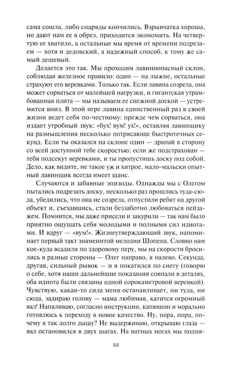 Дополнительное изображение книги «Белое проклятие; Одержимый:: роман, повесть, рассказы»
