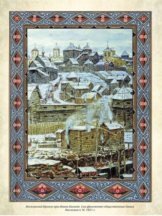 Дополнительное изображение книги «Русская баня. История и традиции»
