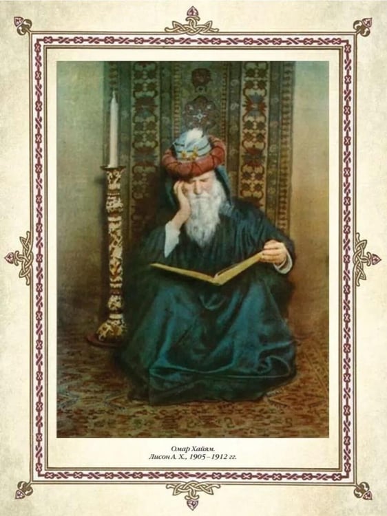 Дополнительное изображение книги «Русская баня. История и традиции»