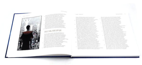 Дополнительное изображение книги «Одиссея: поэма»