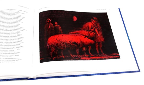 Дополнительное изображение книги «Одиссея: поэма»