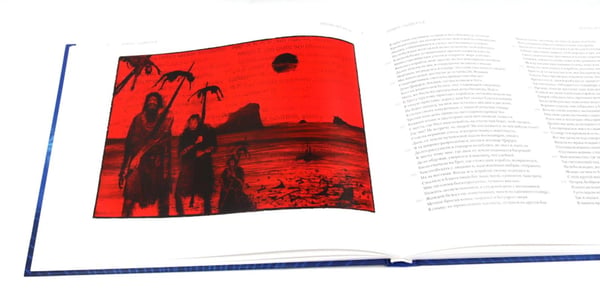 Дополнительное изображение книги «Одиссея: поэма»