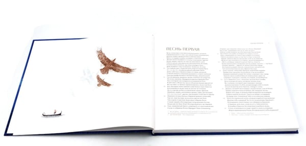 Дополнительное изображение книги «Одиссея: поэма»
