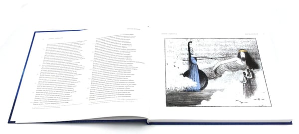 Дополнительное изображение книги «Одиссея: поэма»