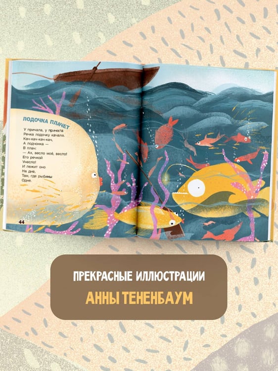 Дополнительное изображение книги «Извините, каша дома?»