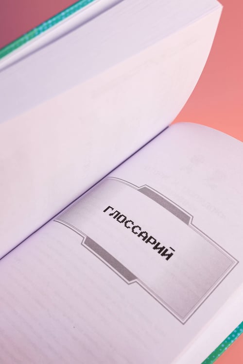 Дополнительное изображение книги «Влюбиться в твою улыбку. Книга 3»