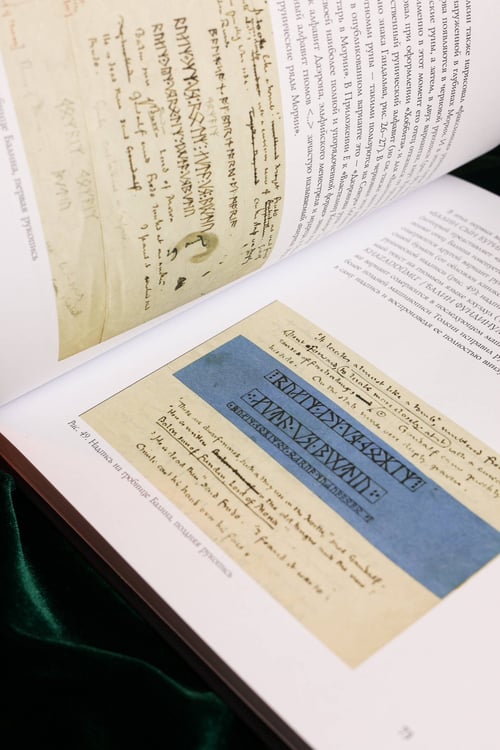 Дополнительное изображение книги «Иллюстрации и зарисовки Дж. Р. Р. Толкина к "Властелину колец"»