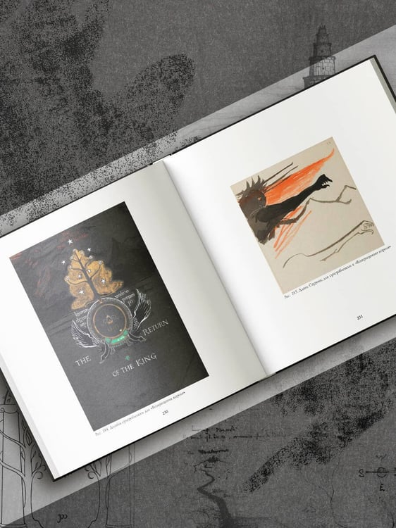 Дополнительное изображение книги «Иллюстрации и зарисовки Дж. Р. Р. Толкина к "Властелину колец"»