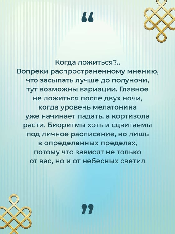 Дополнительное изображение книги «Искусство здоровья. Ваш путь к здоровью и долголетию»
