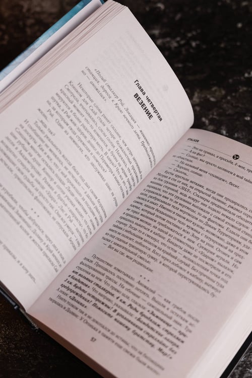 Дополнительное изображение книги «Проклятое место. Край обреченных»